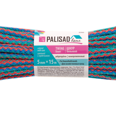 Шнур бельевой полипропиленовый с сердечником, 5 мм, L 15 м, цветной, Home Palisad по ценам производителя в Казани с доставкой по всей России