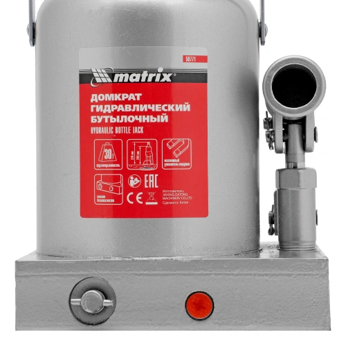 Домкрат гидравлический бутылочный, 30 т, h подъема 244-370 мм Matrix по ценам производителя в Казани с доставкой по всей России