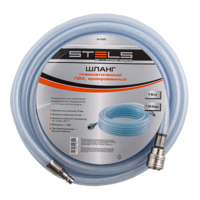 Шланг пневматический ПВХ, 10 x 16 мм, 18 бар, армированный, прозрачный, быстросъемное соединение, 15 м Stels купить в Москве с доставкой по всей России | ProtosMarket.ru