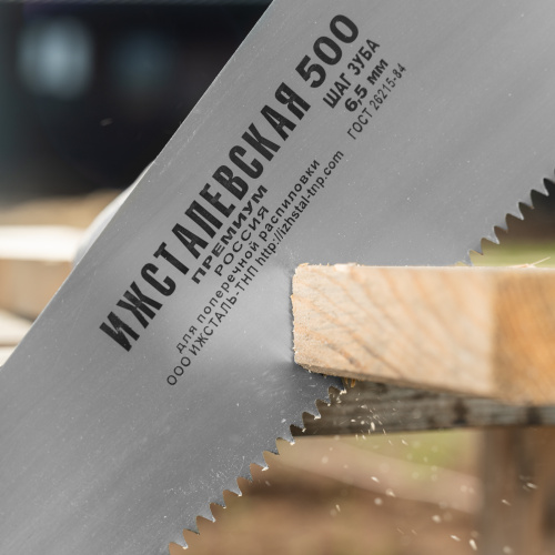 Ножовка по дереву, 500 мм, шаг зубьев 6.5 мм, пластиковая рукоятка купить в Москве с доставкой по всей России | ProtosMarket.ru