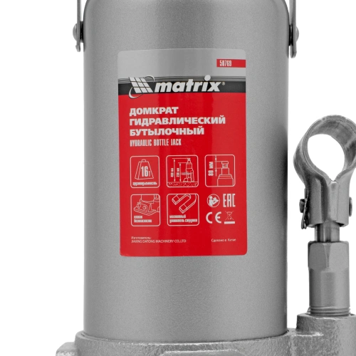 Домкрат гидравлический бутылочный, 16 т, h подъема 230-460 мм Matrix по ценам производителя в Казани с доставкой по всей России
