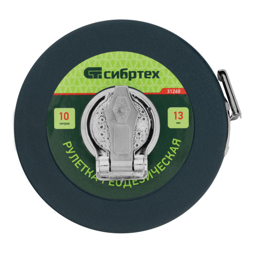 Рулетка геодезическая 10 м х 13 мм, закрытый корпус, фибергласовая лента Сибртех купить в Москве с доставкой по всей России | ProtosMarket.ru