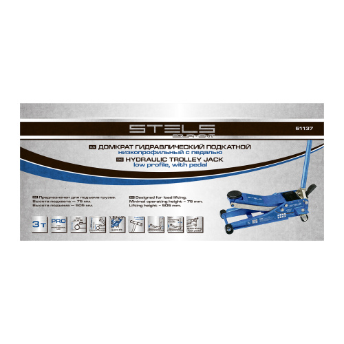 Домкрат гидравлический подкатной 3 т, быстрый подъем, Low profile quick lift, 75-505 мм, профессиональный STELS купить в Москве с доставкой по всей России | ProtosMarket.ru