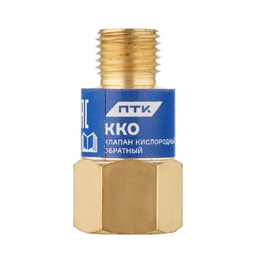 Клапан кислородный обратный ККО (на резак или горелку) М12х1,25 купить в Москве с доставкой по всей России | ProtosMarket.ru