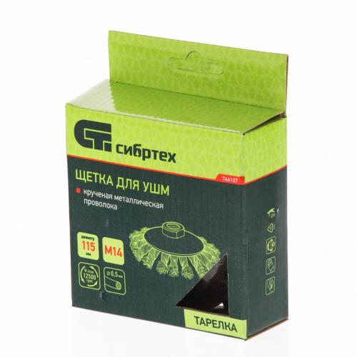 Щетка для УШМ, 115 мм, М14, "тарелка", крученая проволока 0.5 мм Сибртех по ценам производителя в Казани с доставкой по всей России