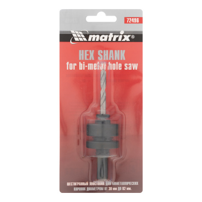 Хвостовик шестигранный для коронок Bimetal свыше 30 мм Matrix купить в Москве с доставкой по всей России | ProtosMarket.ru