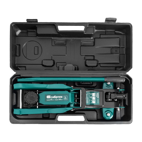 Домкрат гидравлический подкатной, 2 т, 85-330 мм, низкий подхват, в пласт. кейсе Сибртех по ценам производителя в Казани с доставкой по всей России