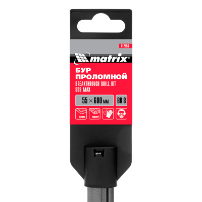 Проломной бур, 55 х 600 мм, SDS MAX Matrix купить в Москве с доставкой по всей России | ProtosMarket.ru