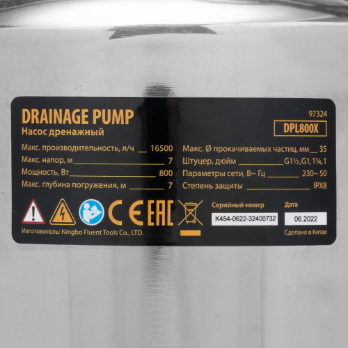 Дренажный насос DPL800X, 800 Вт, подъем 7 м, 16500 л/ч Denzel купить в Москве с доставкой по всей России | ProtosMarket.ru