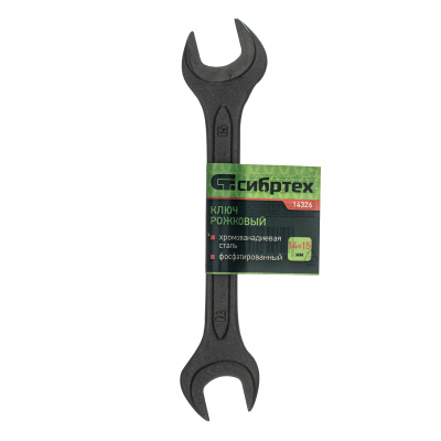 Ключ рожковый,14 х 15 мм, CrV, фосфатированный Сибртех купить в Москве с доставкой по всей России | ProtosMarket.ru