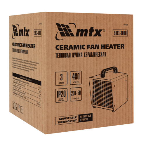 Тепловая пушка керамическая SHCL-3000, квадратная, 230 В, 480 м3/ч, 1/3 кВт MTX по ценам производителя в Казани с доставкой по всей России