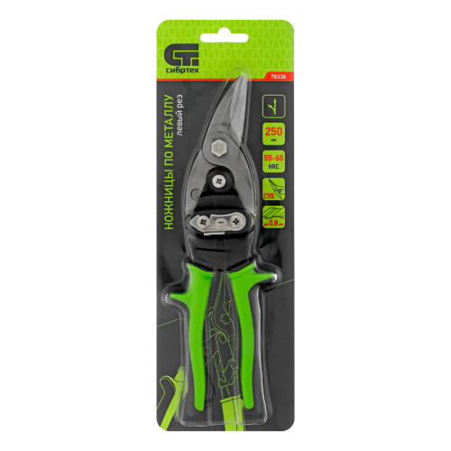Ножницы по металлу, 250 мм, левый рез, сталь С55, двухкомпонентные рукоятки СИБРТЕХ купить в Москве с доставкой по всей России | ProtosMarket.ru