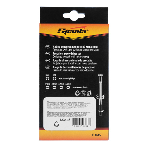 Набор отверток для точной механики, 6 шт, Sparta купить в Москве с доставкой по всей России | ProtosMarket.ru