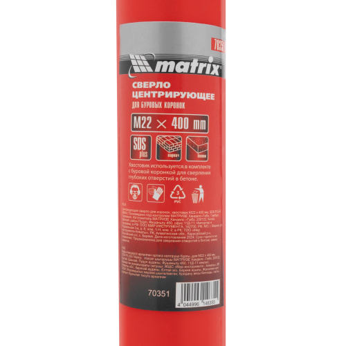 Центрирующее сверло для коронок, хвостовик M22 х 400 мм, SDS Plus Matrix купить в Москве с доставкой по всей России | ProtosMarket.ru