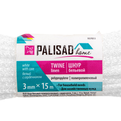 Шнур бельевой полипропиленовый с сердечником, 3 мм, L 15 м, белый, Home Palisad по ценам производителя в Казани с доставкой по всей России
