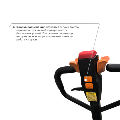 Самоходная тележка PROLIFT M2 SD20L по ценам производителя в Казани с доставкой по всей России