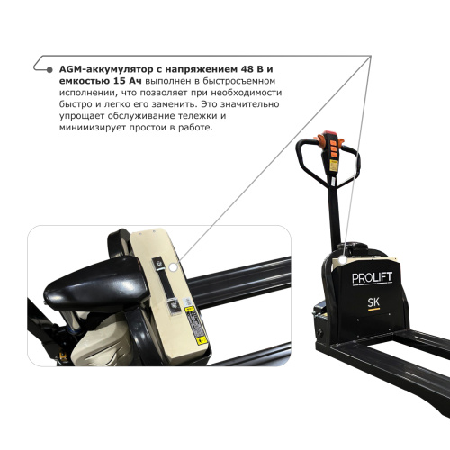 Самоходная тележка PROLIFT M2 SK20L по ценам производителя в Казани с доставкой по всей России