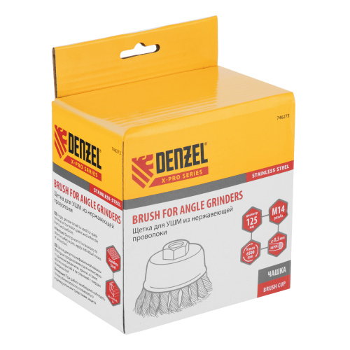 Щетка для УШМ, 125 мм, "Чашка", крученая нержавеющая проволока 0.5 мм, М14 Denzel по ценам производителя в Казани с доставкой по всей России