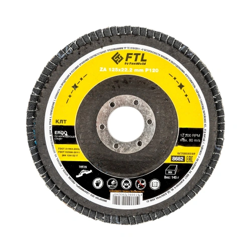 Круг лепестковый для шлифования по нержавеющей стали FTL Ergo цирконий 29 125 х 22,2 мм P120 по ценам производителя в Казани с доставкой по всей России