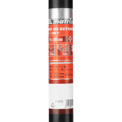 Бур по бетону, 24 х 800 мм, SDS Max c крестовой пластиной Matrix купить в Москве с доставкой по всей России | ProtosMarket.ru