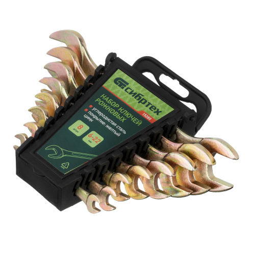 Набор ключей рожковых 6-22 мм, 8 шт, желтый цинк Сибртех купить в Москве с доставкой по всей России | ProtosMarket.ru