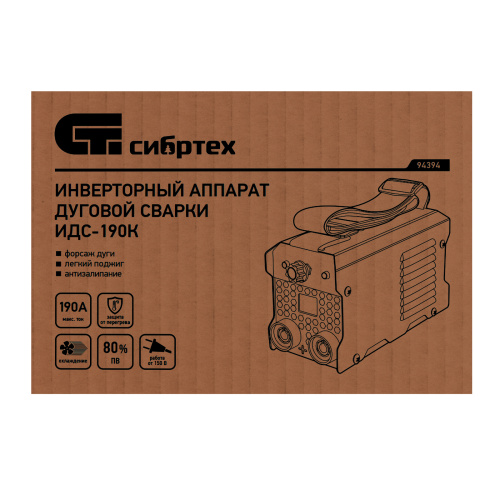 Инверторный аппарат дуговой сварки ИДС-190K, 190 А, ПВ 80%, диаметр электрода 1,6-4 мм Сибртех купить в Москве с доставкой по всей России | ProtosMarket.ru