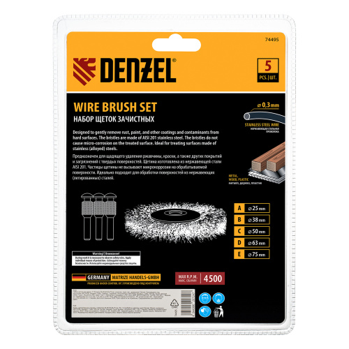 Набор щеток для дрели, 5 Плоских 25-38-50-63-75 мм, шпилька, нерж. вит. проволока Denzel по ценам производителя в Казани с доставкой по всей России