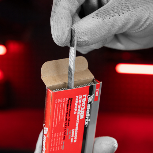 Гвозди для пневматического нейлера, длина 10 мм, ширина 1.25 мм, толщина 1 мм, 5000 шт Matrix по ценам производителя в Казани с доставкой по всей России