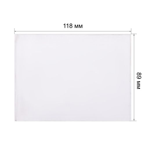 Пластина поликарбонатная 118*89*1 мм внутренняя Мега купить в Москве с доставкой по всей России | ProtosMarket.ru