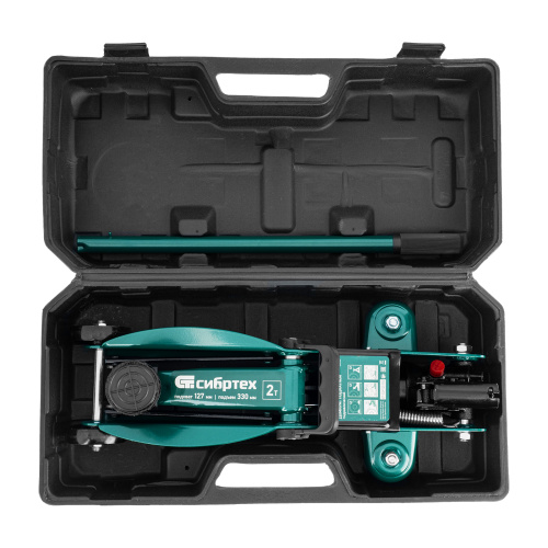 Домкрат гидравлический подкатной, 2 т, 127-330 мм, в пласт. кейсе Сибртех по ценам производителя в Казани с доставкой по всей России