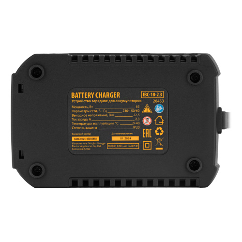 Устройство зарядное для аккумуляторов IBC-18-2.3, Li-Ion, 18 В, 2.3 А Denzel по ценам производителя в Казани с доставкой по всей России