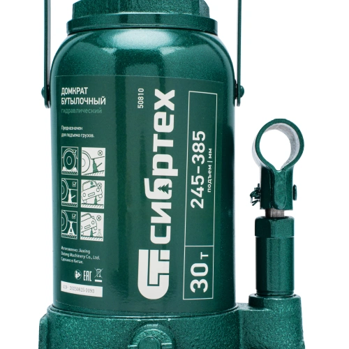 Домкрат гидравлический бутылочный, 30 т, 245-385 мм Сибртех купить в Москве с доставкой по всей России | ProtosMarket.ru