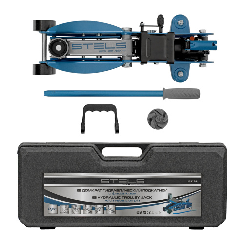 Домкрат гидравлический подкатной с фиксатором, 2.5 т, Safety Pin, 140-385 мм, в кейсе Stels купить в Москве с доставкой по всей России | ProtosMarket.ru