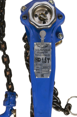 Таль ручная рычажная TOR ТРР-ТРШСР 1,5ТХ3М купить в Москве с доставкой по всей России | ProtosMarket.ru