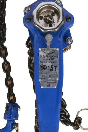 Таль ручная рычажная TOR ТРР-ТРШСР 1,5ТХ3М купить в Москве с доставкой по всей России | ProtosMarket.ru