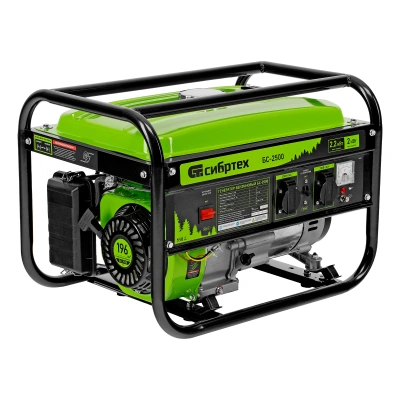 Генератор бензиновый БС-2500, 2.2 кВт, 230В, четырехтактный, 15 л, ручной стартер Сибртех купить в Москве с доставкой по всей России | ProtosMarket.ru