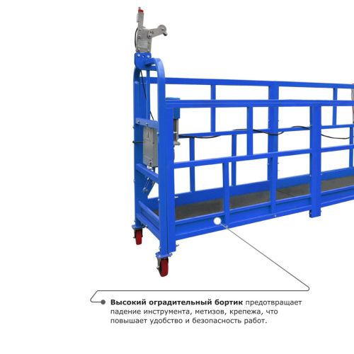 Строительная люлька ZLP-800 (длина платформы 10 м, длина троса 100 м) купить в Москве с доставкой по всей России | ProtosMarket.ru