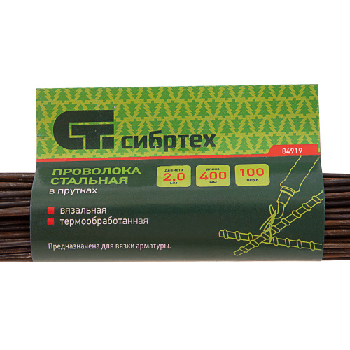 Проволока стальная в прутках 400 мм х 100 шт, вязальная, термообработанная 2 мм Сибртех по ценам производителя в Казани с доставкой по всей России