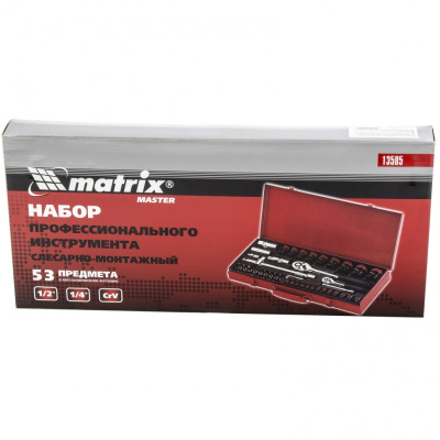 Набор инструментов, 1/4", 1/2", 53 предмета Matrix купить в Москве с доставкой по всей России | ProtosMarket.ru