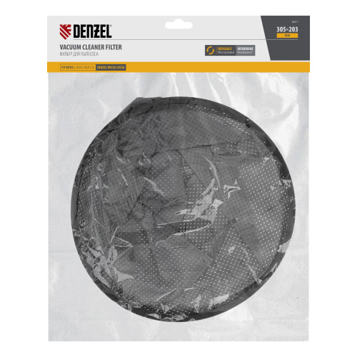 Фильтр мембранный тканевый для пылесоса Denzel RVC30, LVC30 Denzel по ценам производителя в Казани с доставкой по всей России