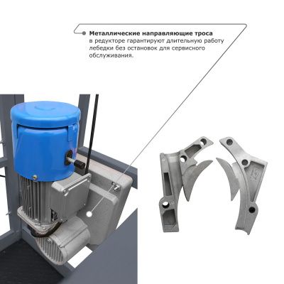 Строительная люлька ZLP-630-80 (длина троса 80 м) купить в Москве с доставкой по всей России | ProtosMarket.ru