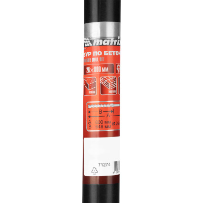 Бур по бетону, 26 х 800 мм, SDS Max c крестовой пластиной Matrix купить в Москве с доставкой по всей России | ProtosMarket.ru