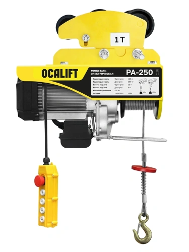 Мини таль передвижная OCALIFT PA-250 125/250кг 12м 220в 0,51 кВт на электрокаретке купить в Москве с доставкой по всей России | ProtosMarket.ru
