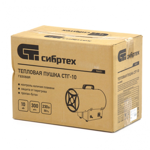 Газовая тепловая пушка СТГ-10, 10 кВт, 300 м3/ч, пропан-бутан Сибртех по ценам производителя в Казани с доставкой по всей России