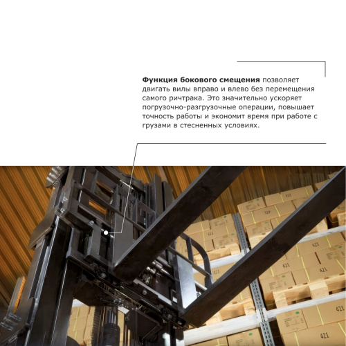 Ричтрак PROLIFT PRO RV 20100 li-ion купить в Москве с доставкой по всей России | ProtosMarket.ru