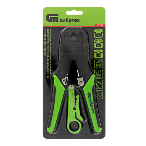 Клещи для обжима телефонных и компьютерных клемм 4P, 6P, 8P, функция обрезания проводов Сибртех купить в Москве с доставкой по всей России | ProtosMarket.ru