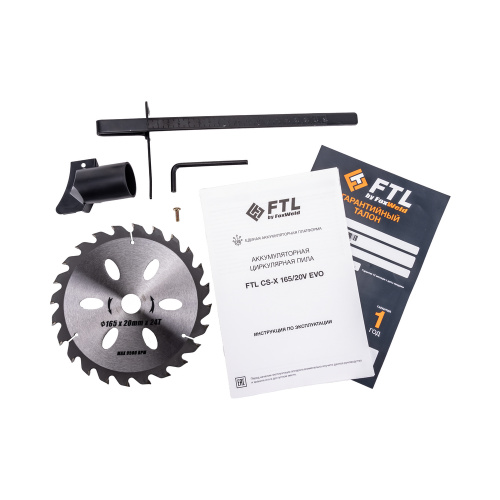 Аккумуляторная циркулярная пила FTL CS-X 165/20V EVO по ценам производителя в Казани с доставкой по всей России