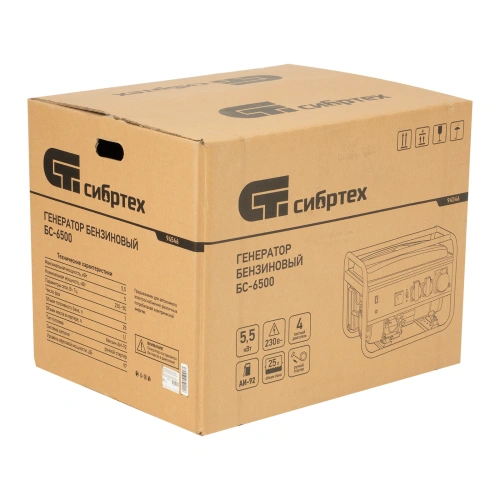 Генератор бензиновый БС-6500, 5.5 кВт, 230В, четырехтактный, 25 л, ручной стартер Сибртех купить в Москве с доставкой по всей России | ProtosMarket.ru