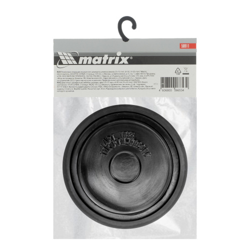 Резиновая опора для подкатного домкрата универсальная, D 72 мм, D 50, H 35 мм Matrix купить в Москве с доставкой по всей России | ProtosMarket.ru