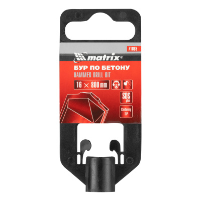 Бур по бетону, 16 x 800 мм, SDS Plus Matrix купить в Москве с доставкой по всей России | ProtosMarket.ru